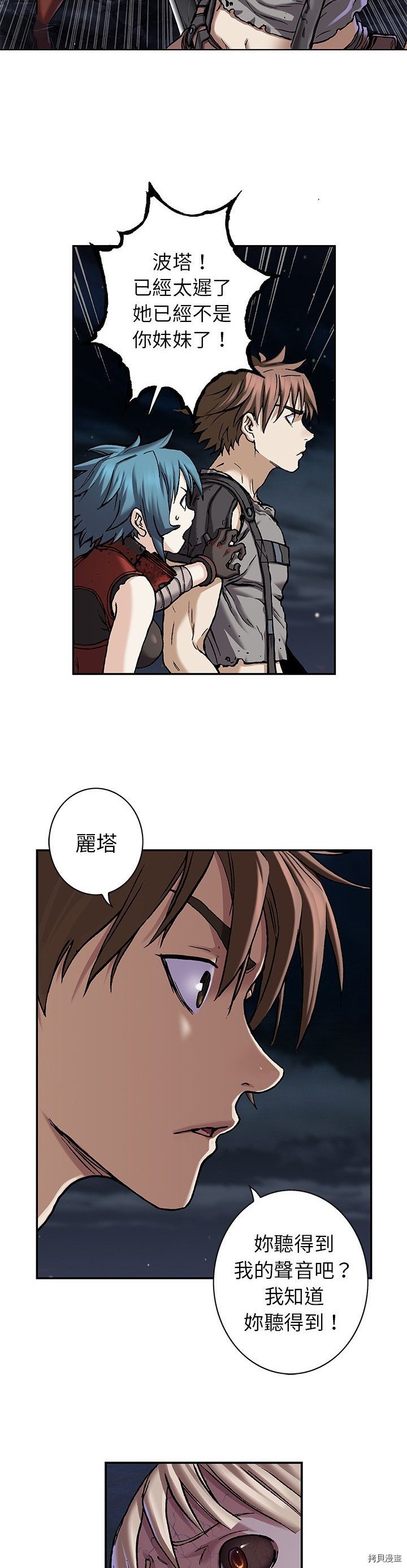 第101话