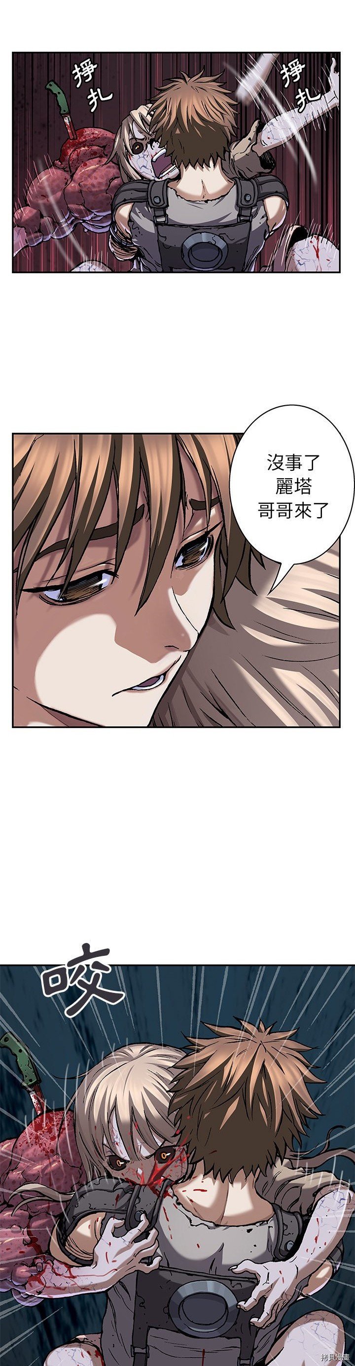 第101话