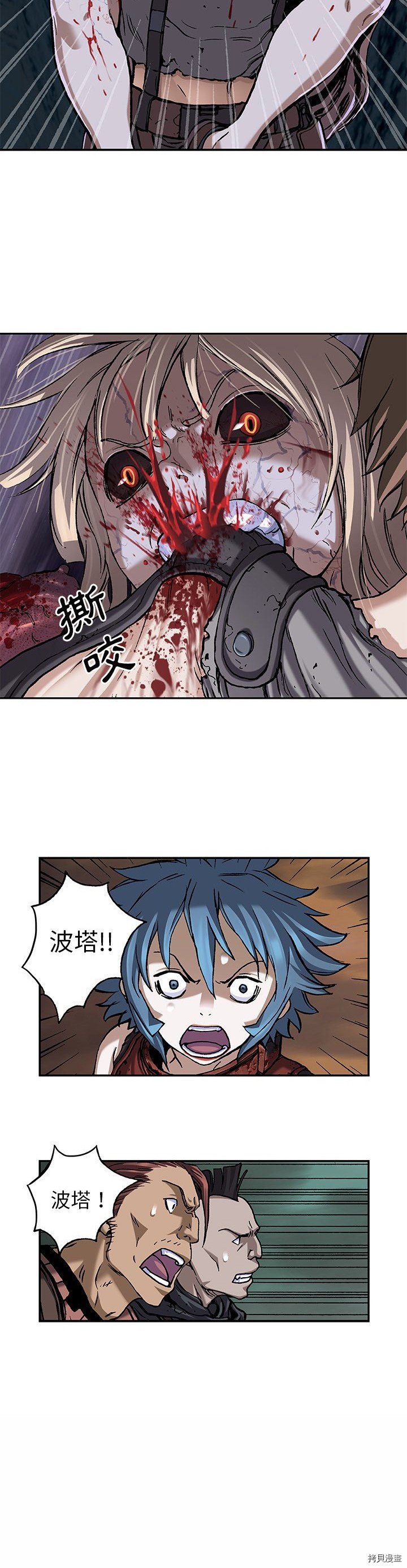 第101话