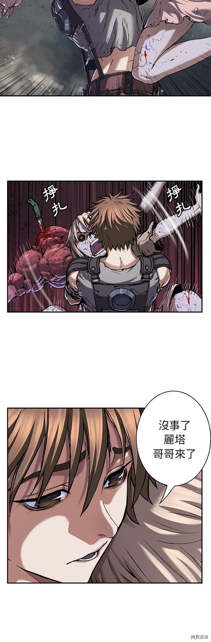 第102话