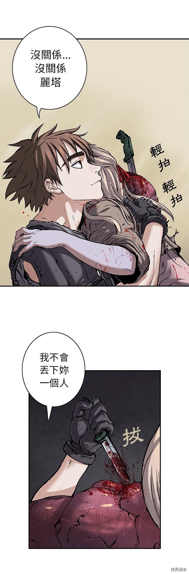 第102话