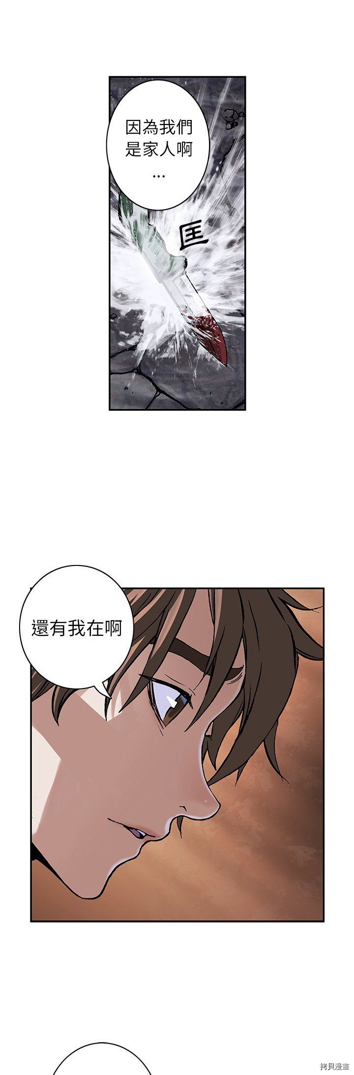 第102话