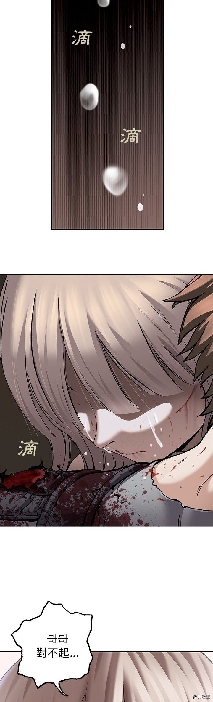 第102话