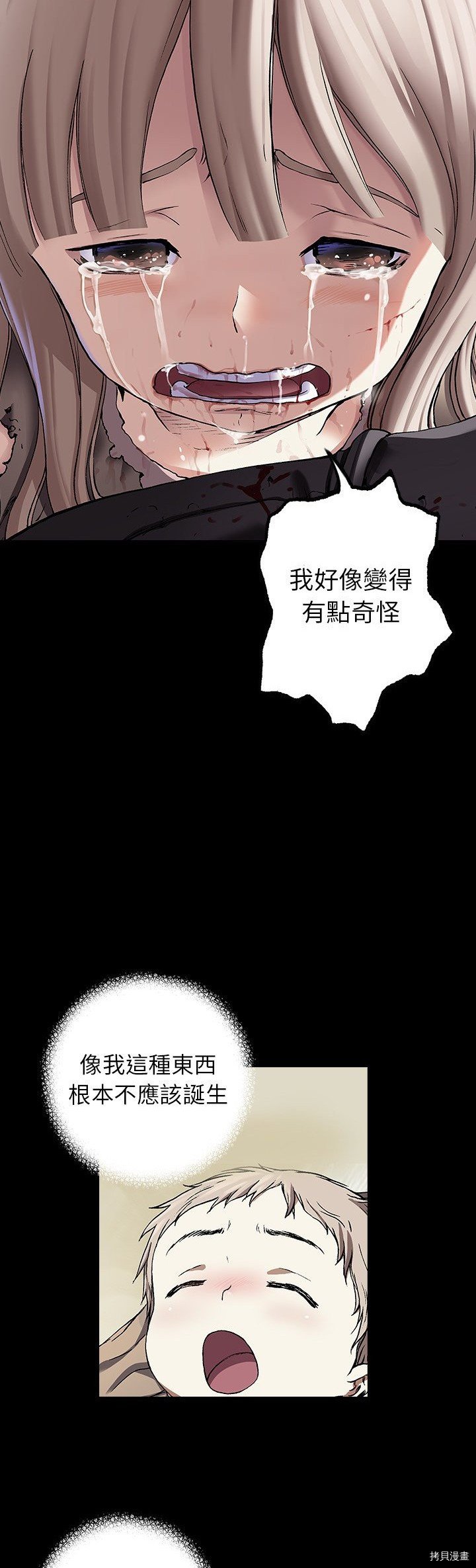第102话