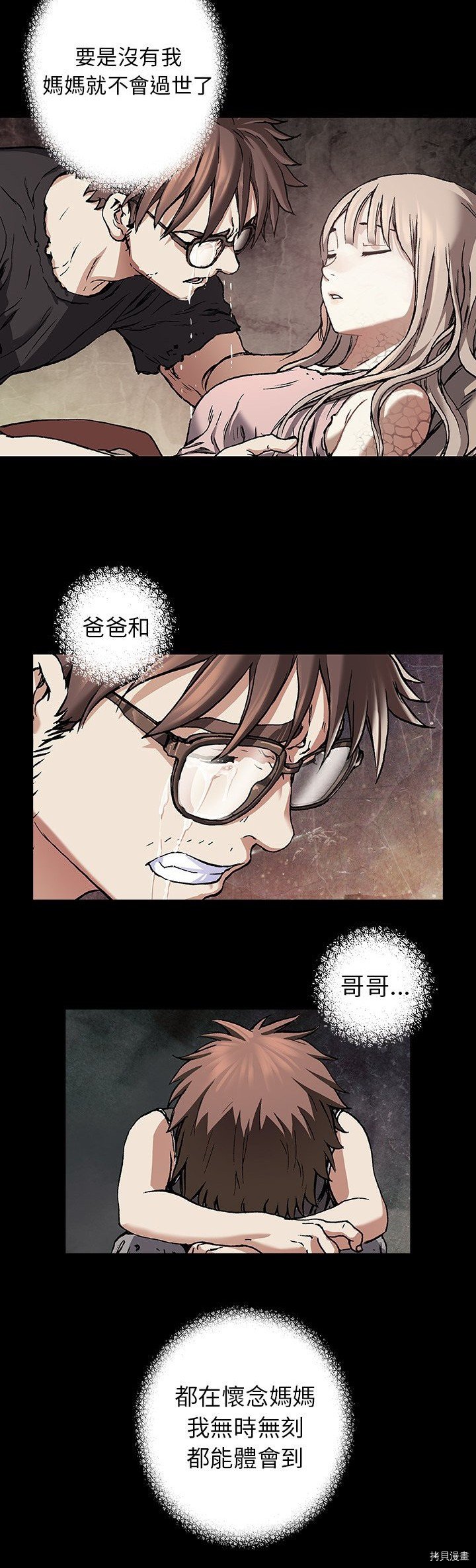 第102话