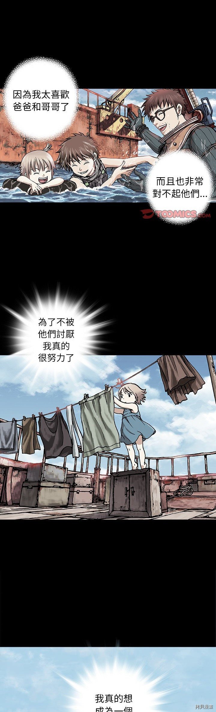 第102话