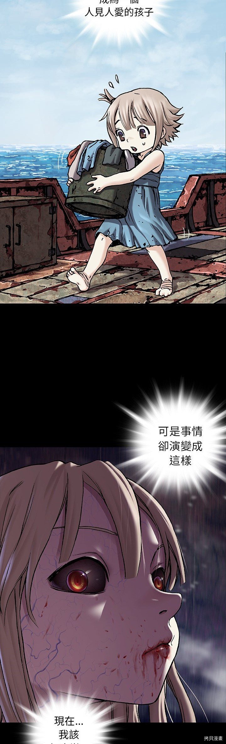 第102话