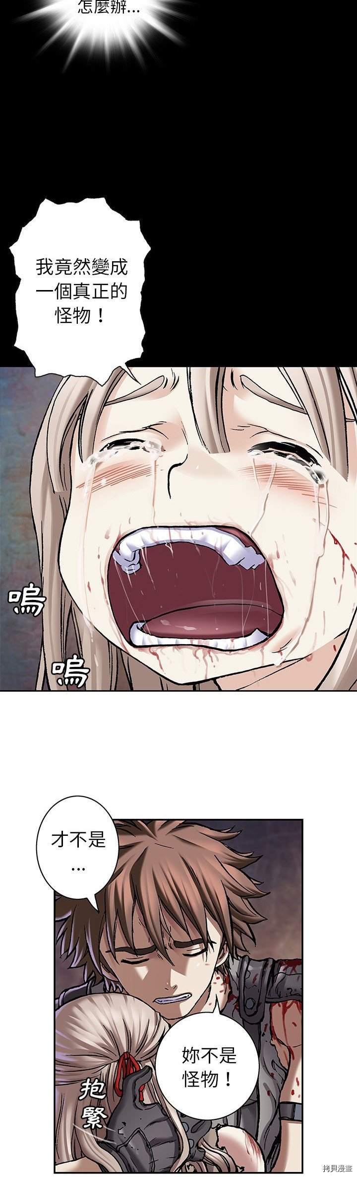 第102话