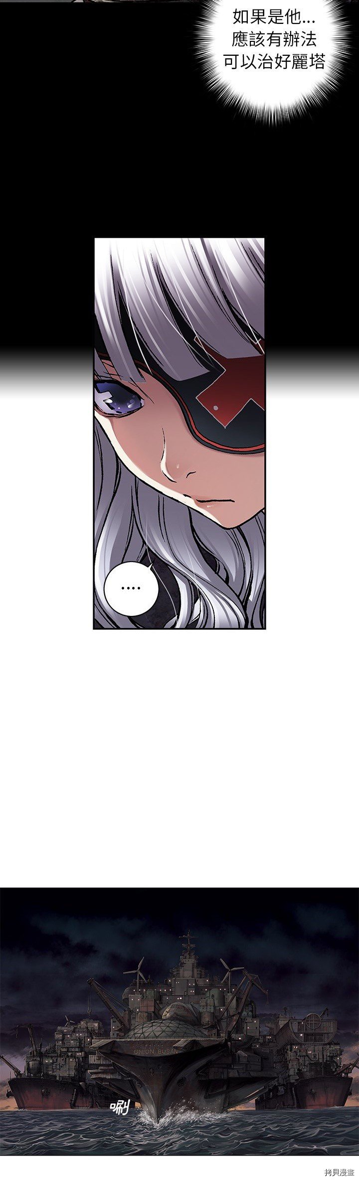 第102话