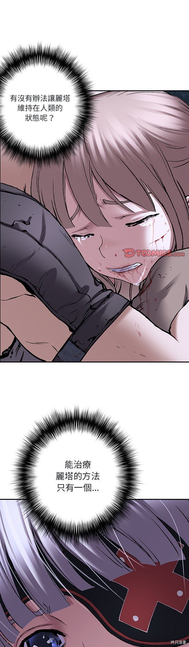 第103话