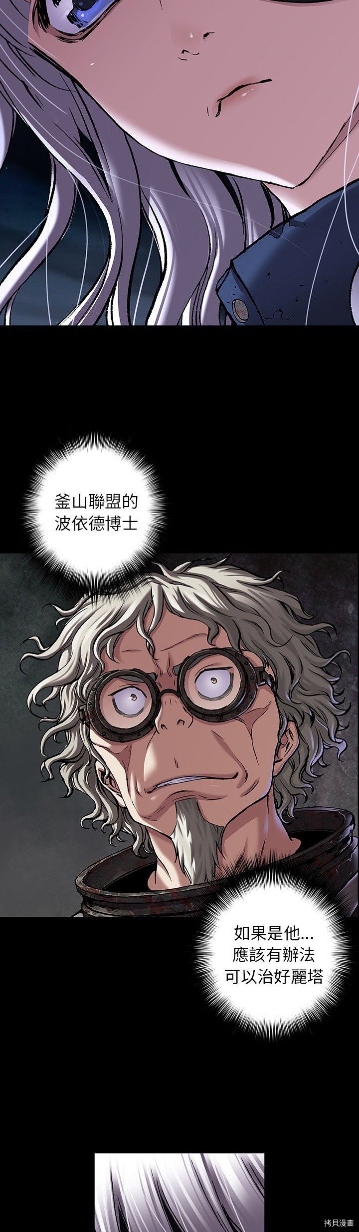 第103话