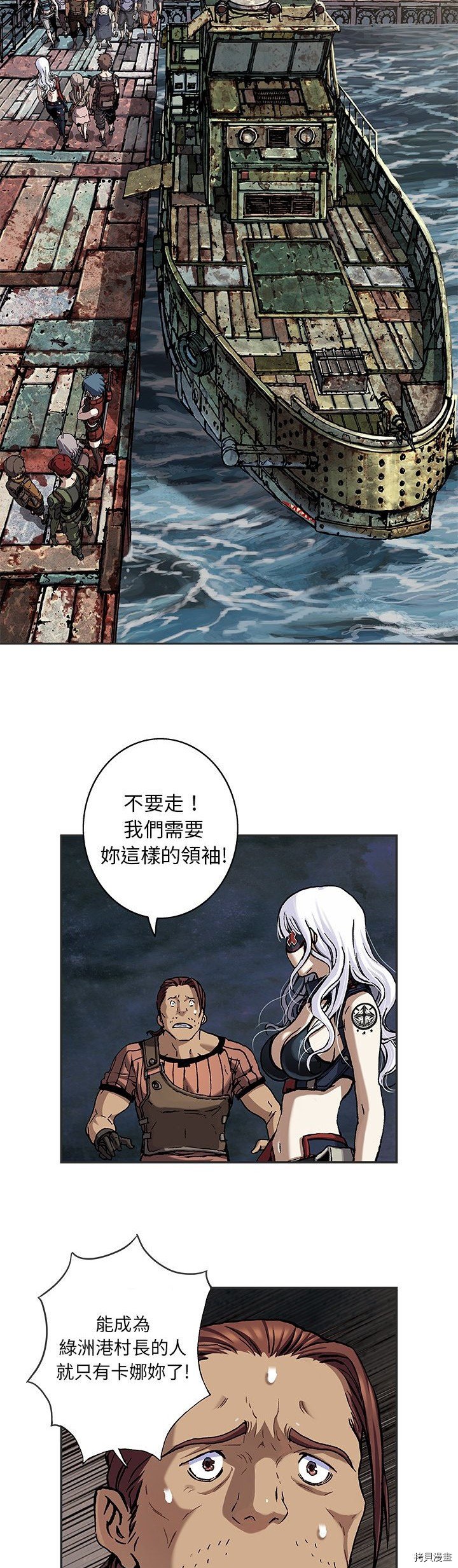 第103话