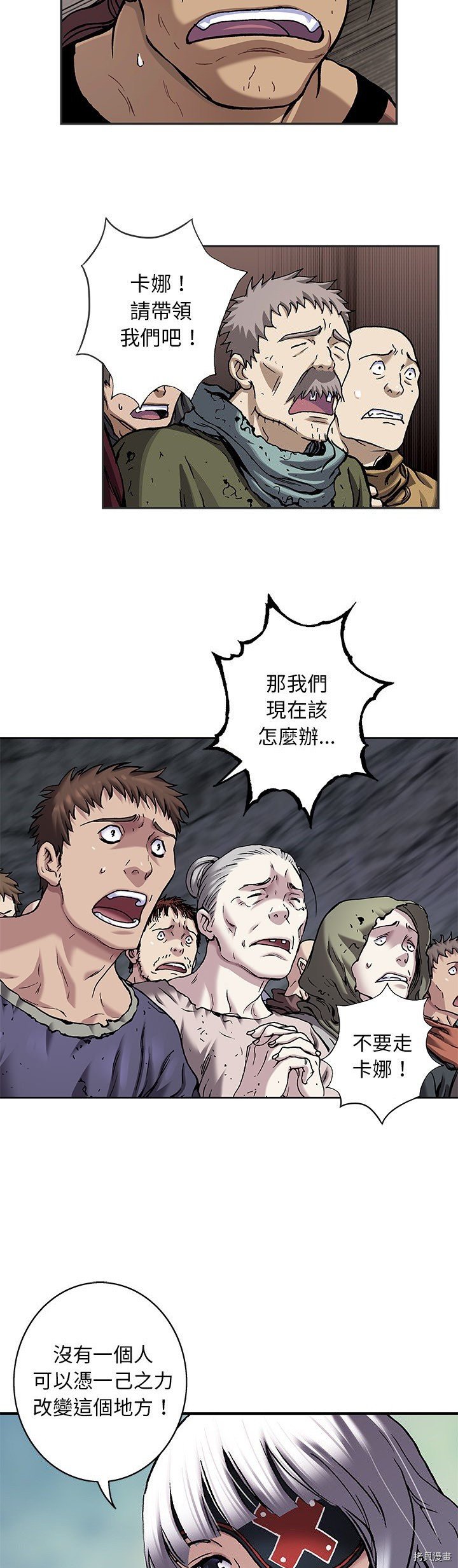 第103话
