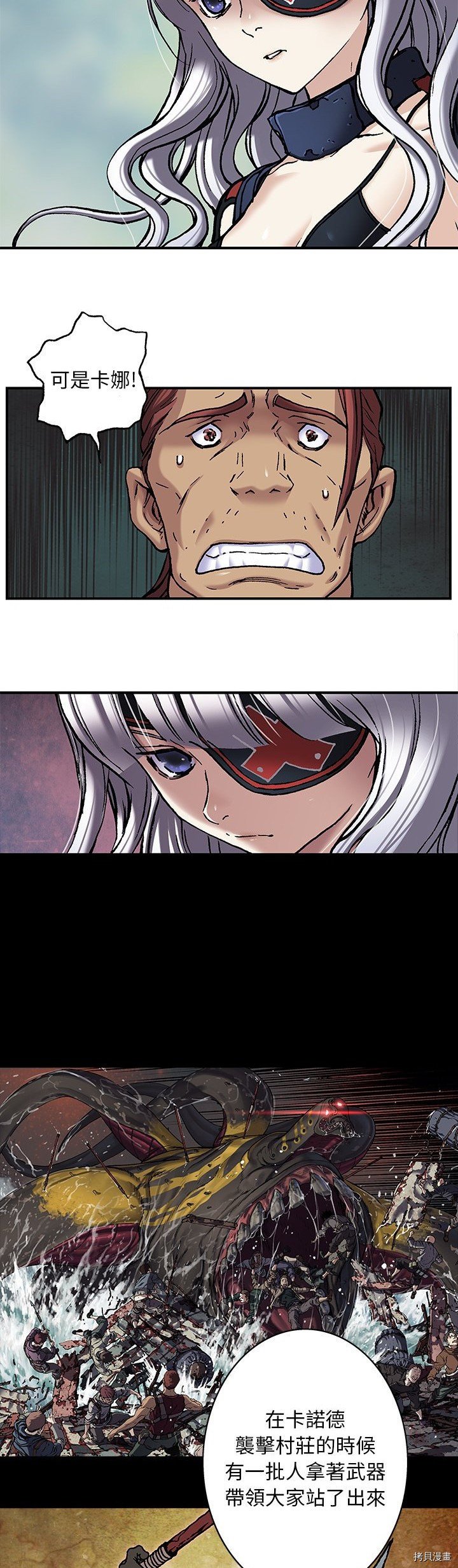 第103话