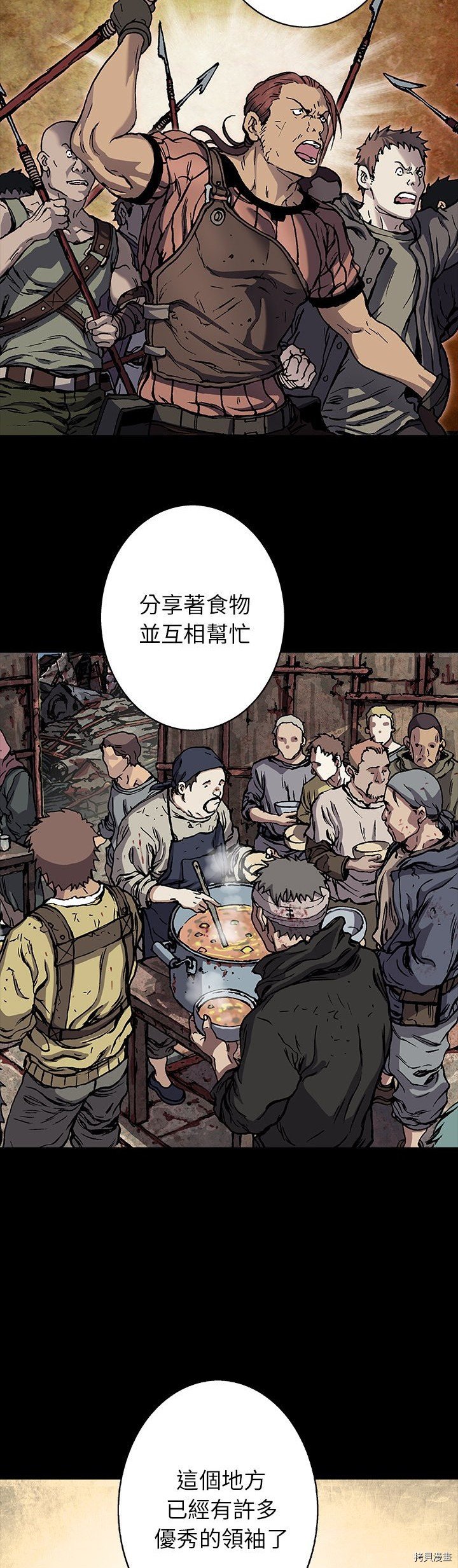 第103话