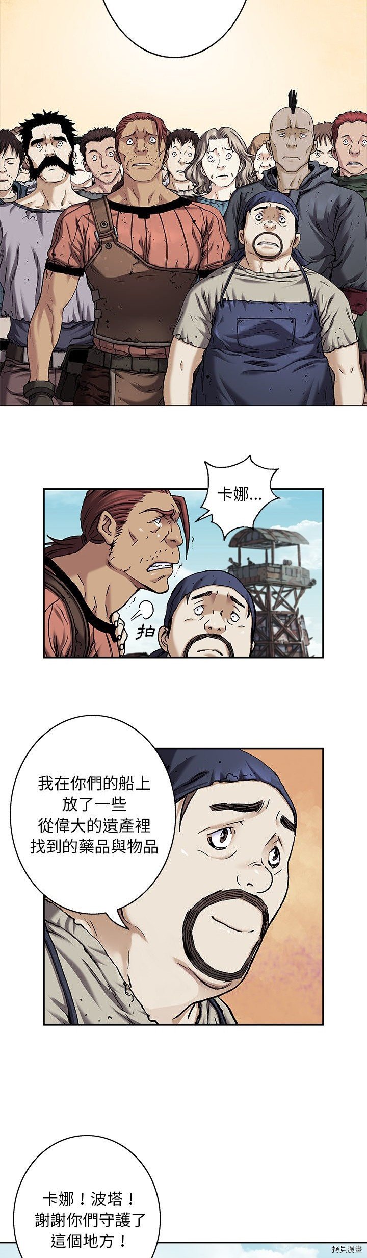 第103话