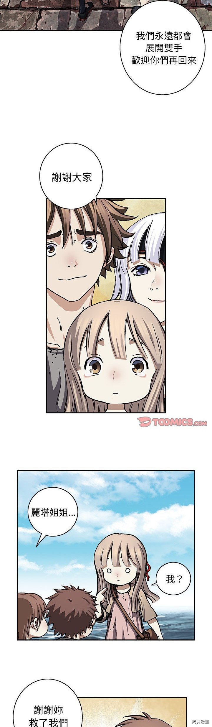 第103话