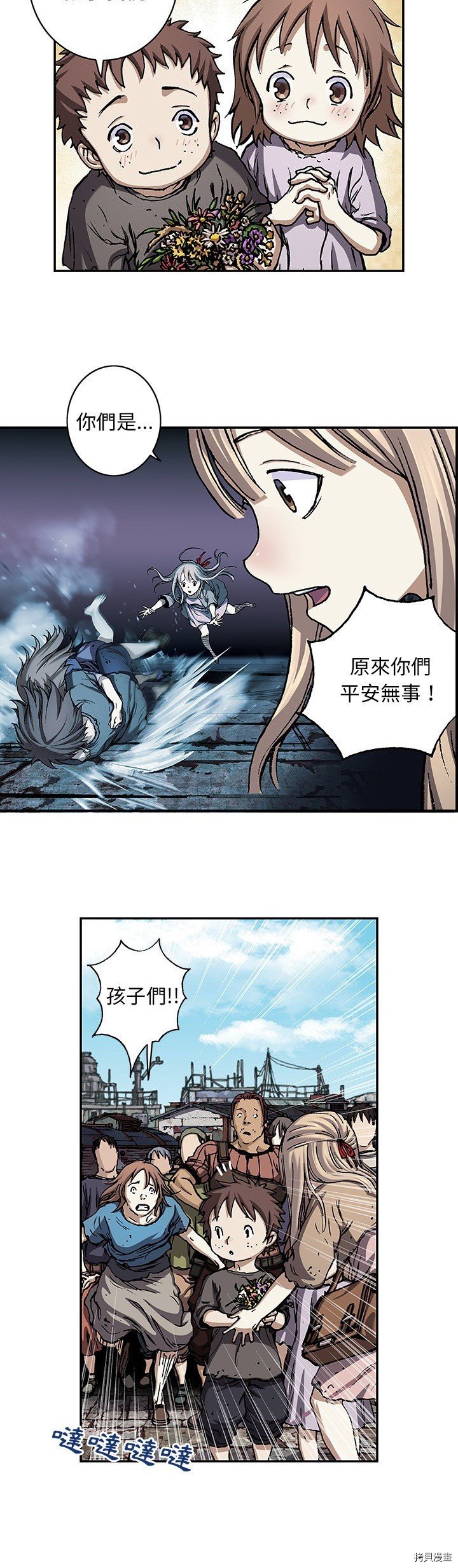 第103话