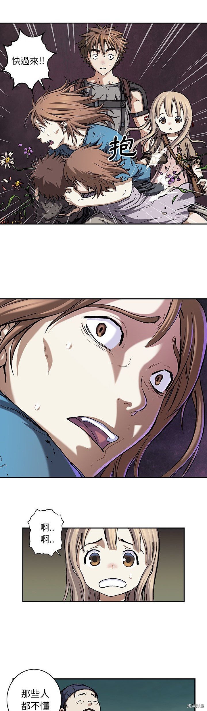 第103话