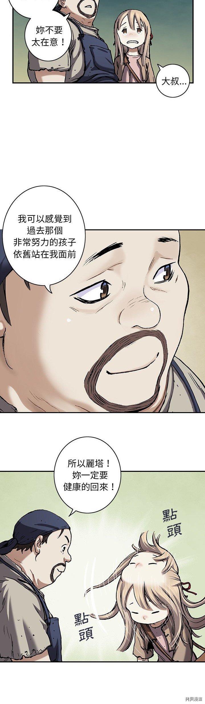 第103话