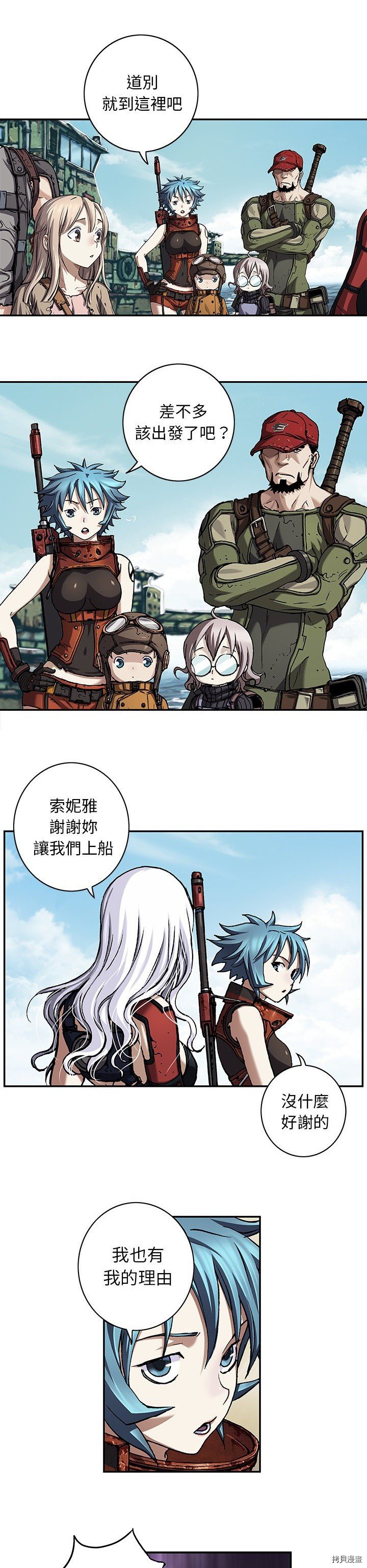 第103话
