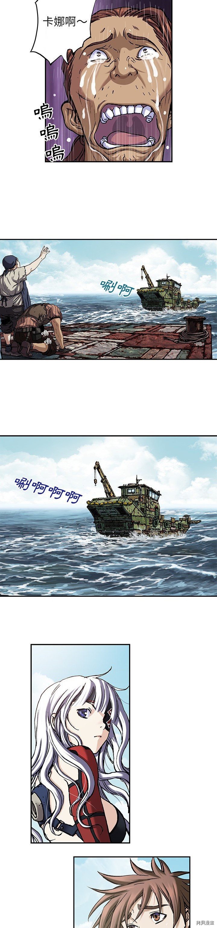 第103话
