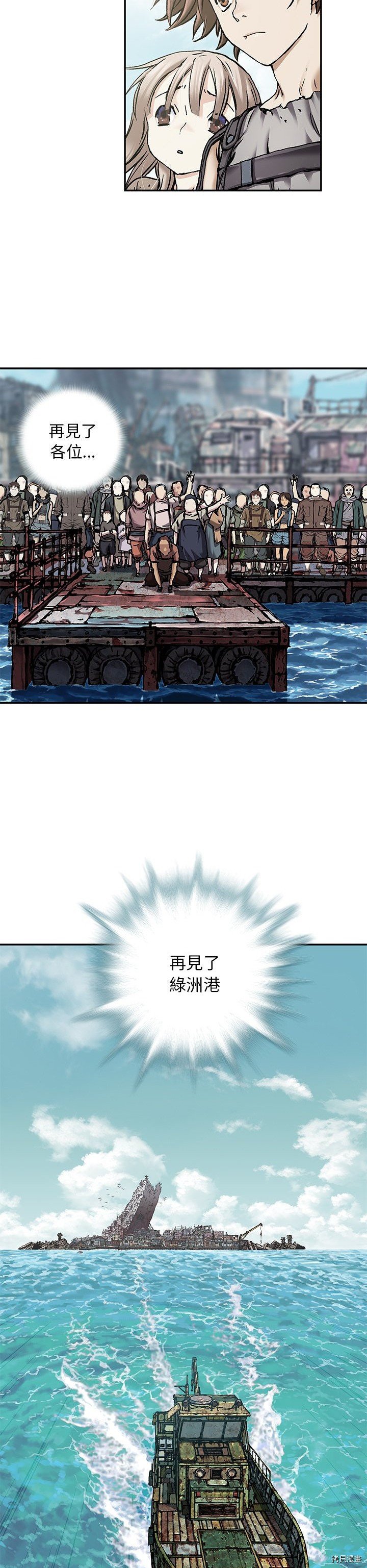 第103话