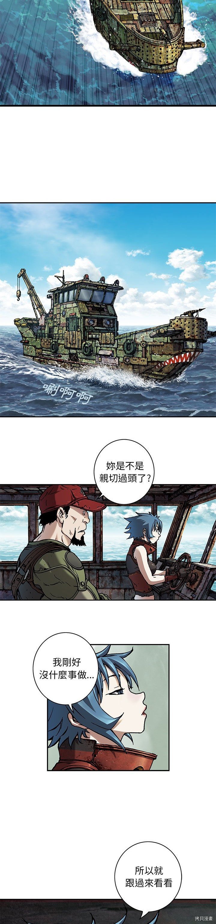 第103话