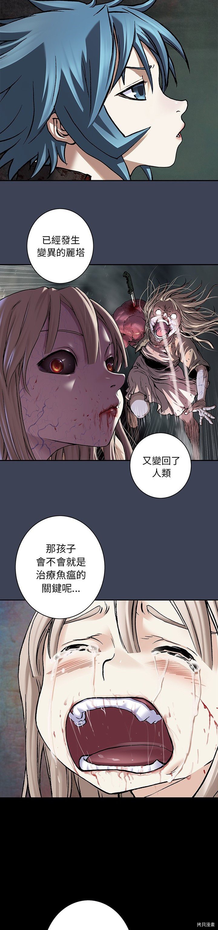 第103话