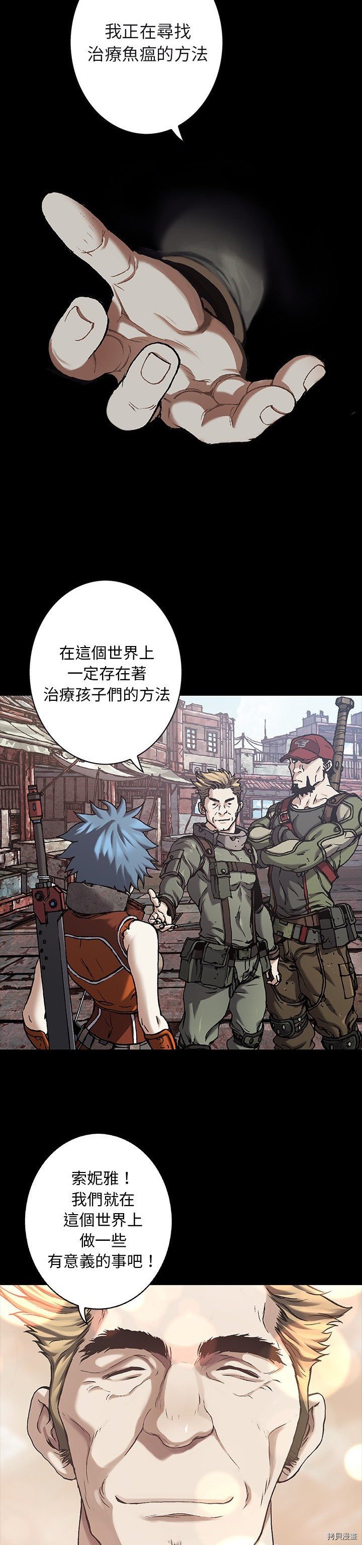 第103话