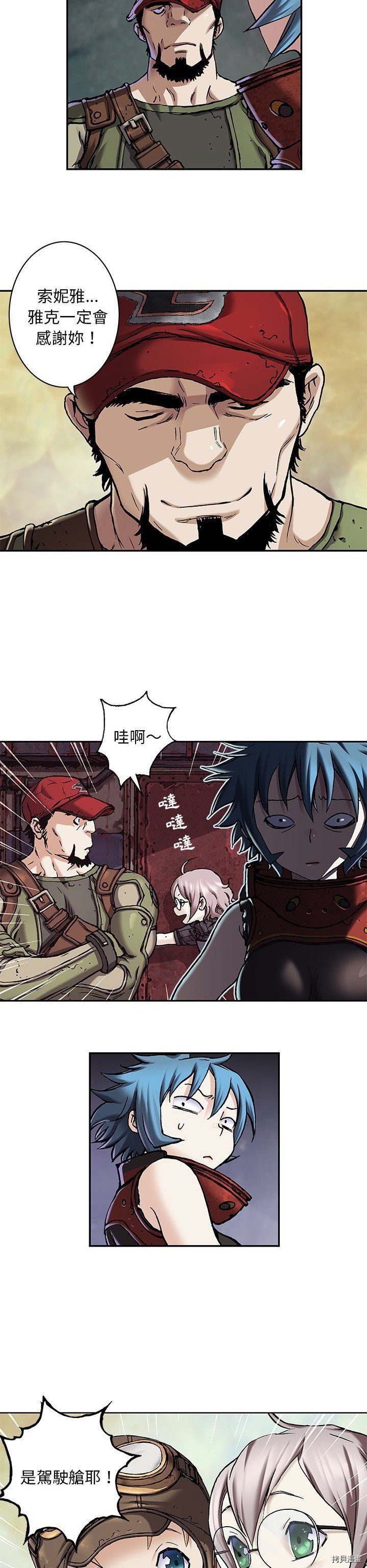第103话