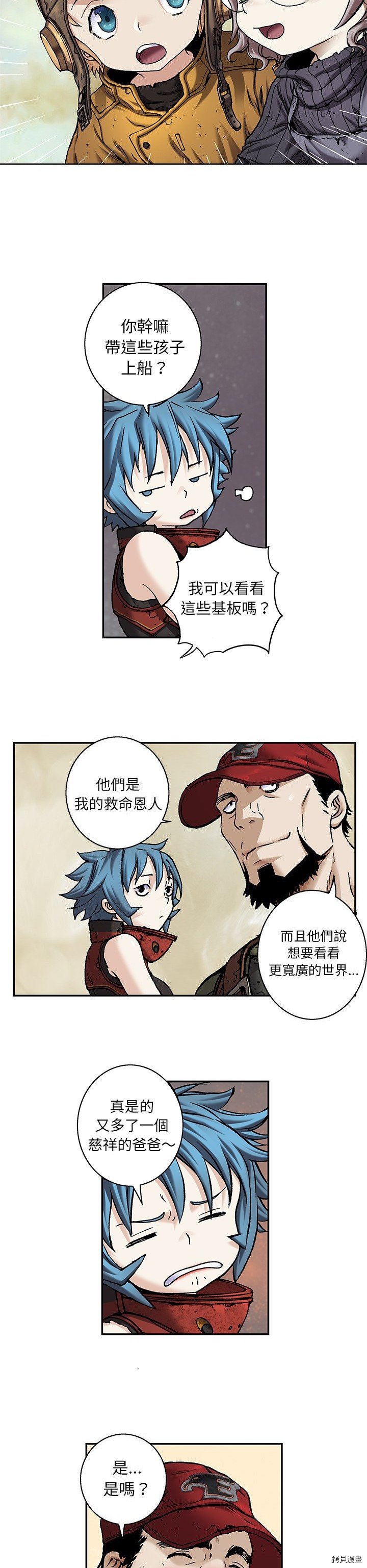 第103话