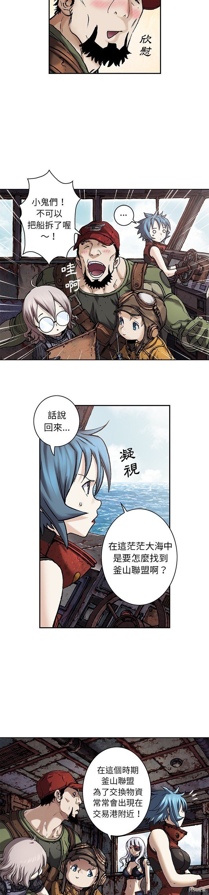 第103话
