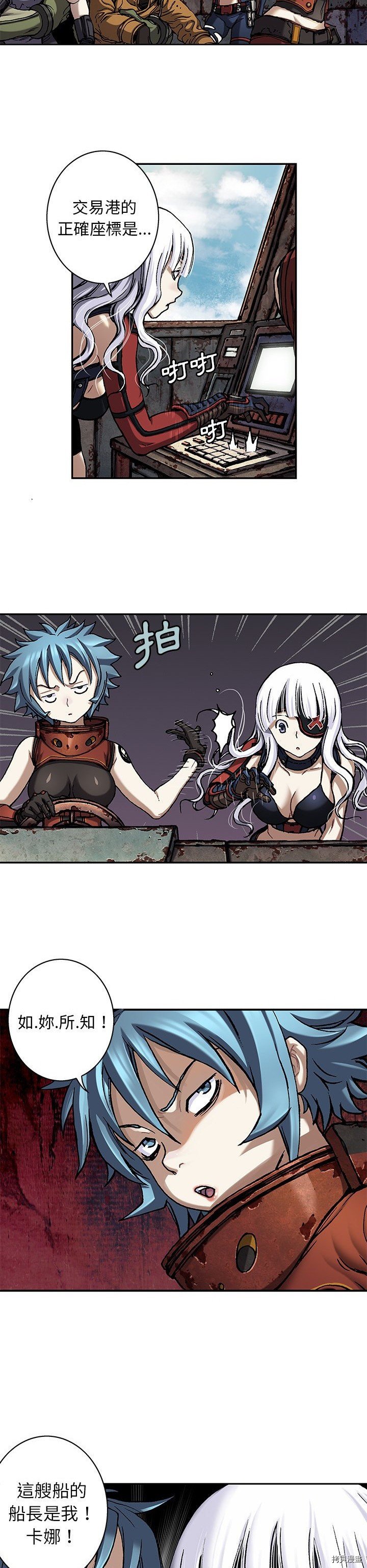 第103话