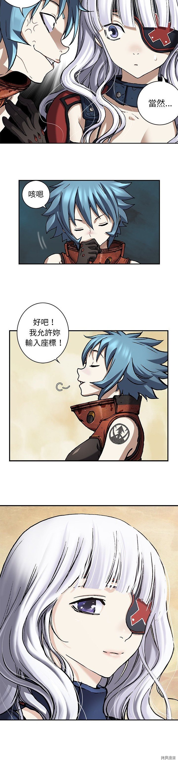 第103话