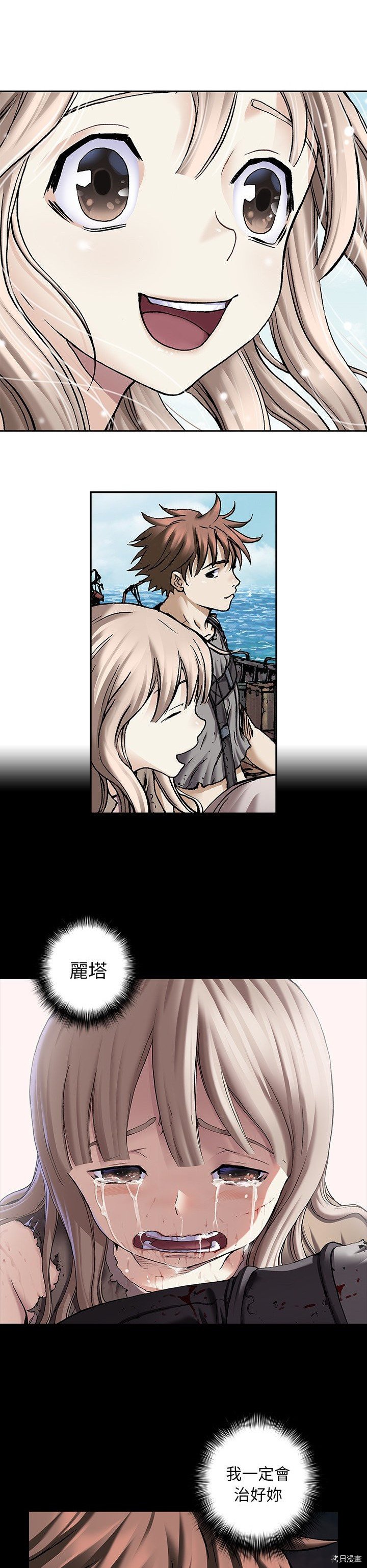 第103话