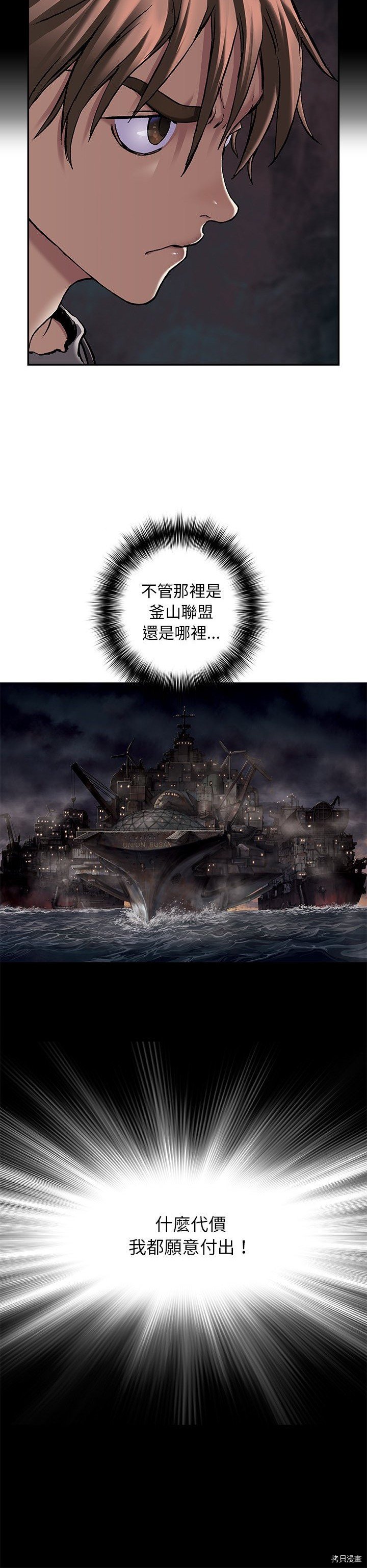 第103话