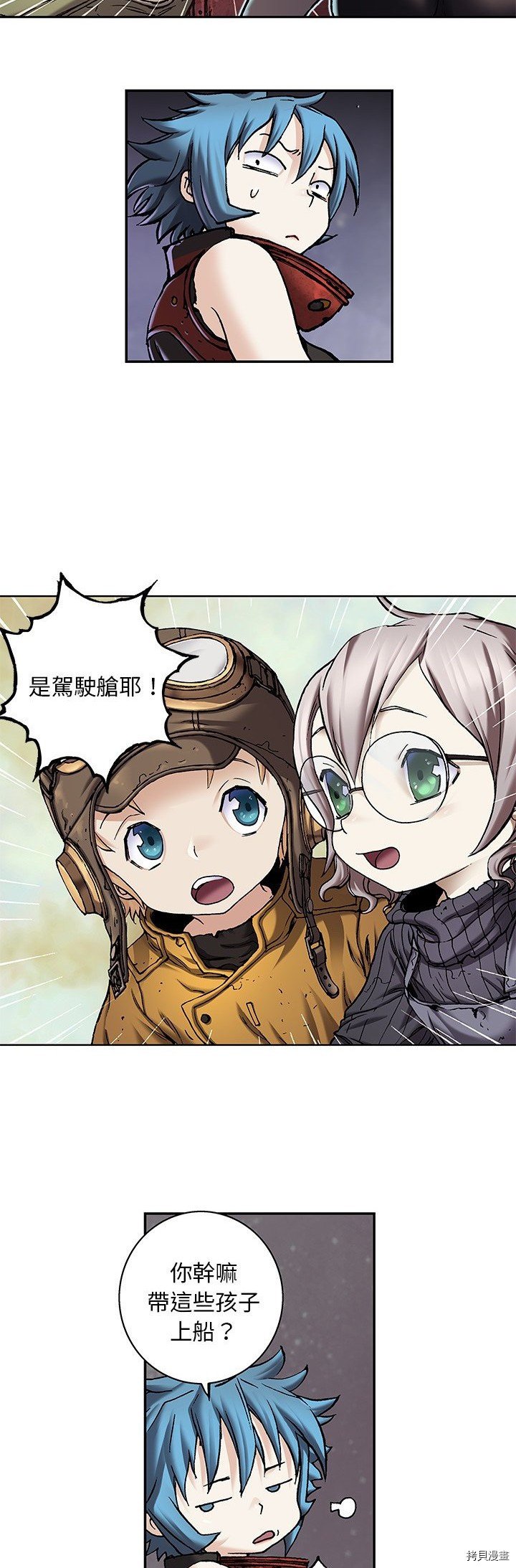 第104话