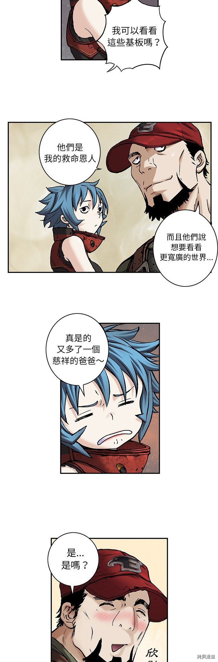 第104话