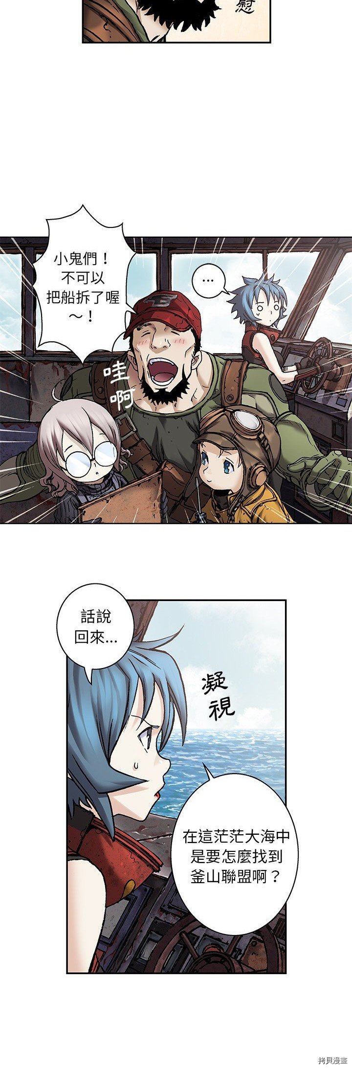 第104话