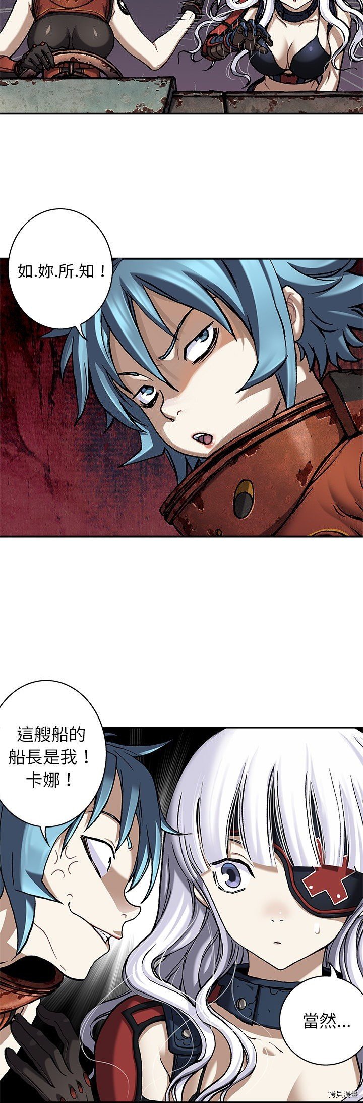第104话