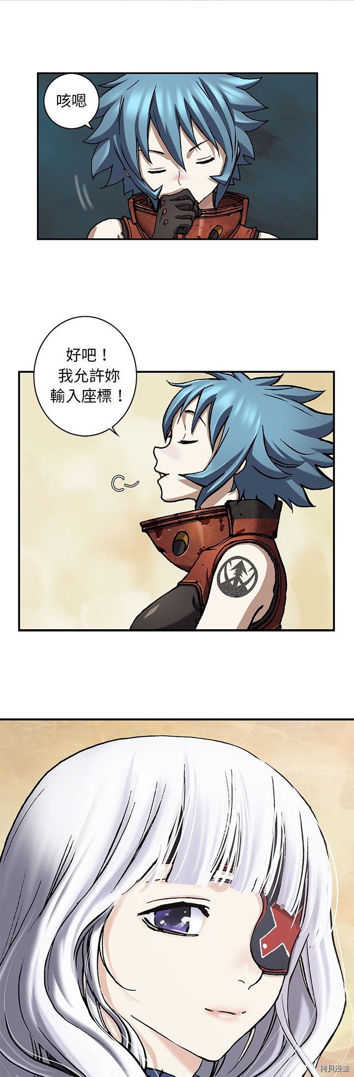 第104话