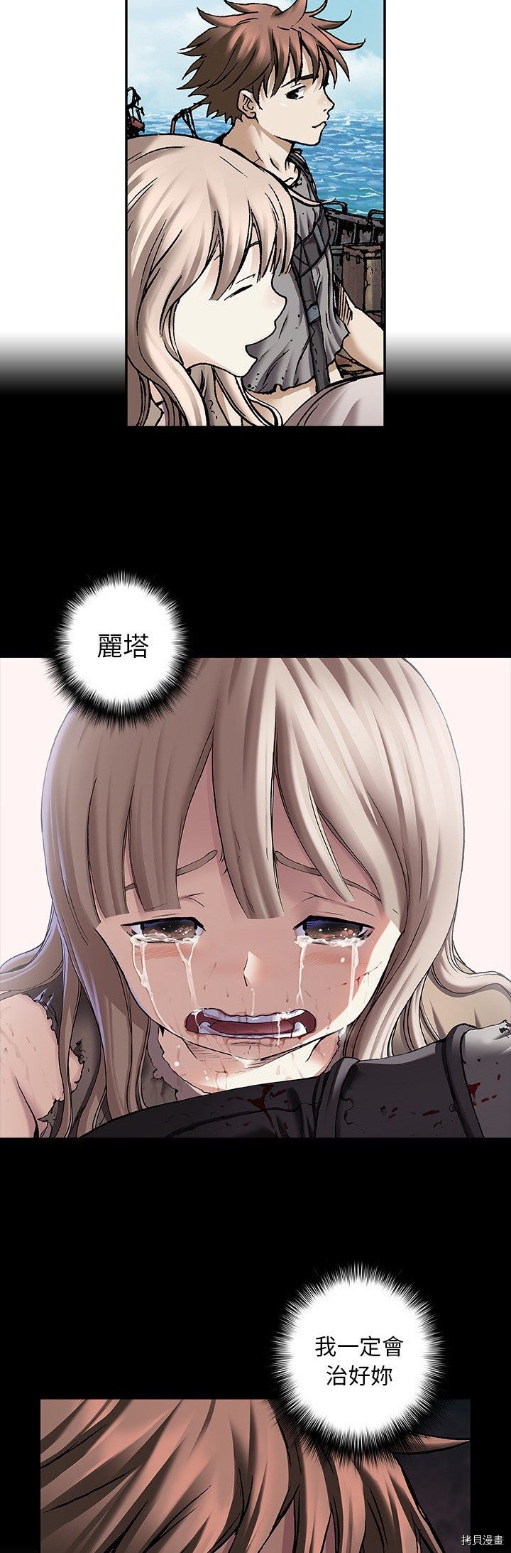第104话