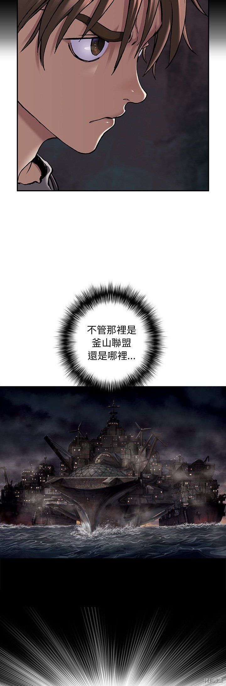 第104话