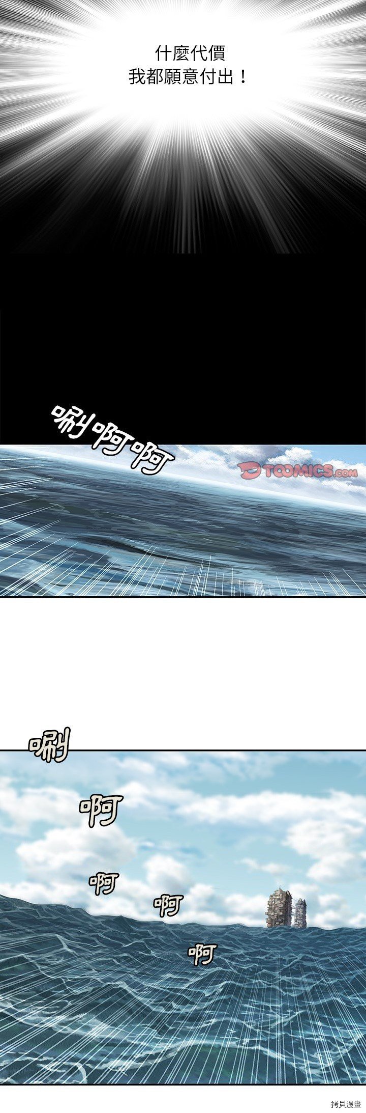 第104话