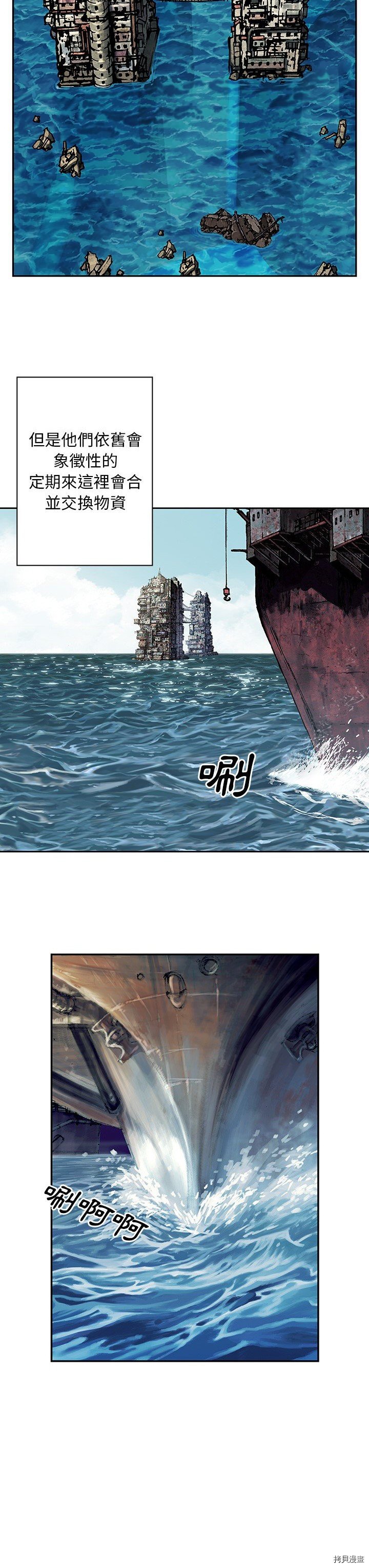 第104话