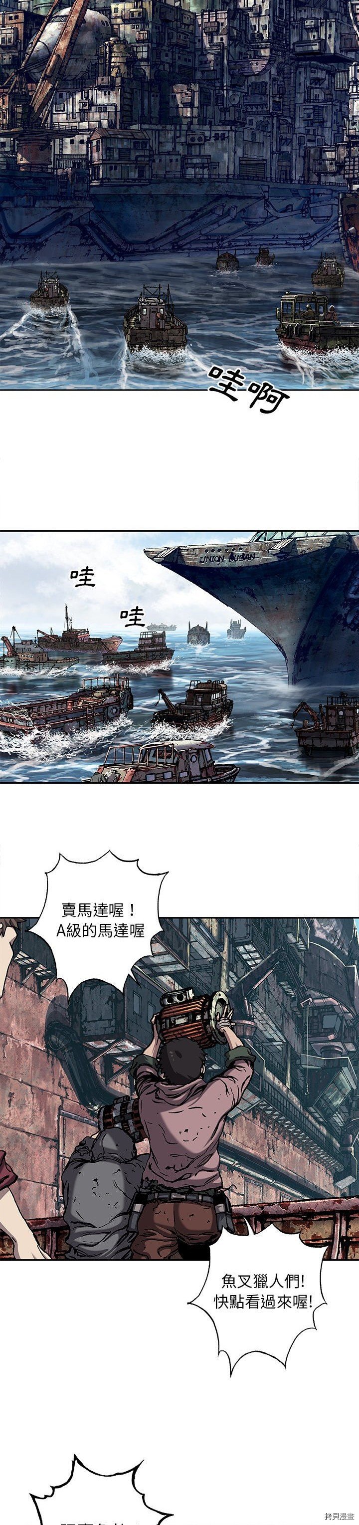 第104话