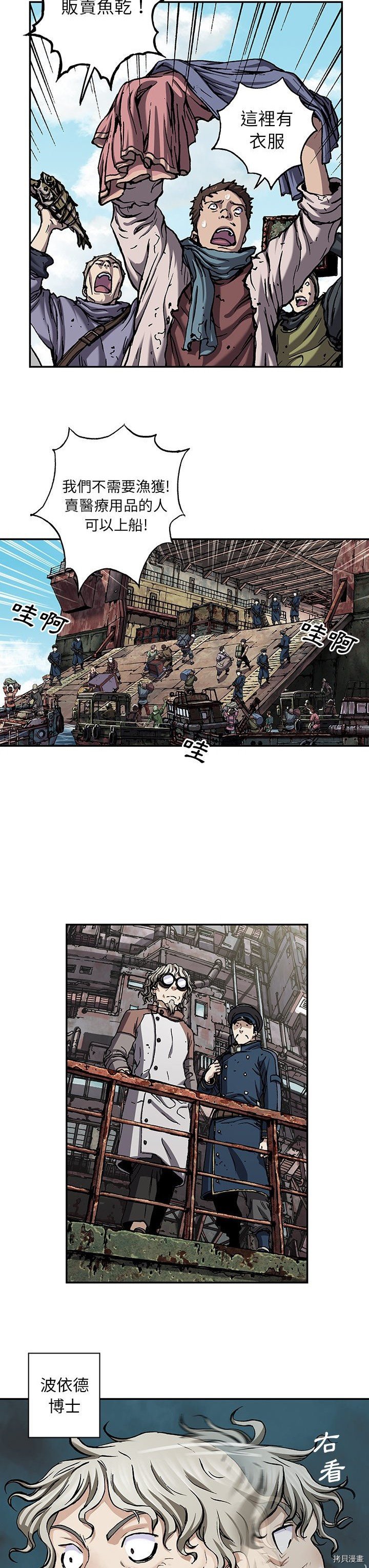 第104话