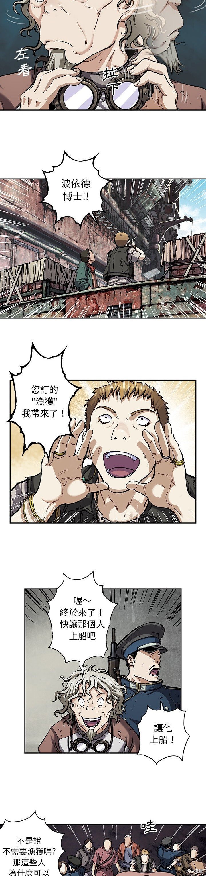 第104话