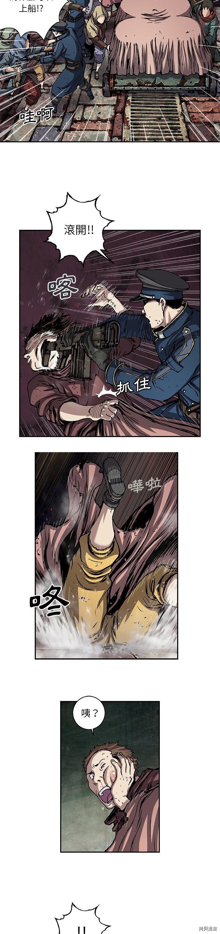 第104话